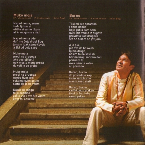 Sinan Sakić - Emotivac (CD, Album)