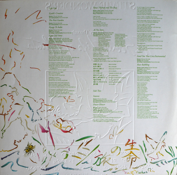 Stevie Wonder - Stevie Wonderâ€™s Journey Through The Secret Life Of Plants (2xLP, Album)