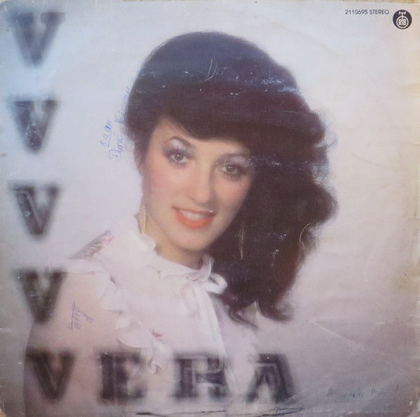 Vera* - Na Prozoru Ruzmarin Miriše (LP, Album)