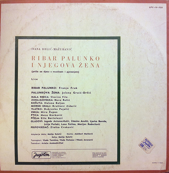 Ivana Brlić-Mažuranić* - Ribar Palunko I Njegova Žena (LP)