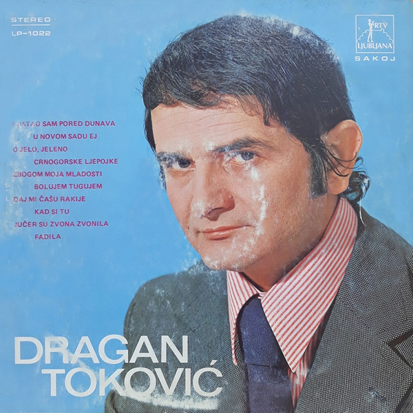 Dragan Toković - Dragan Toković (LP, Album)