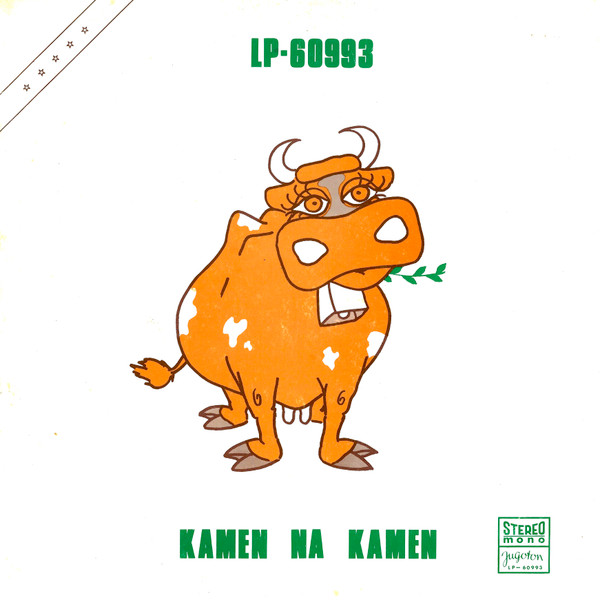 Kamen Na Kamen - LP-60993 (LP, Album)