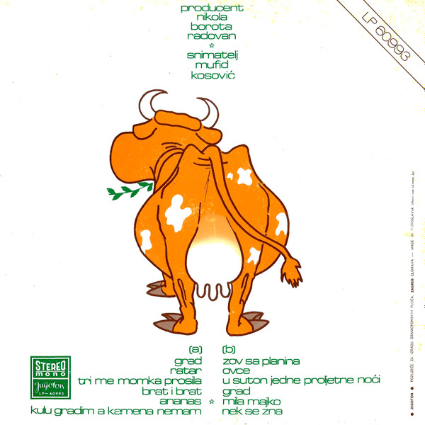 Kamen Na Kamen - LP-60993 (LP, Album)