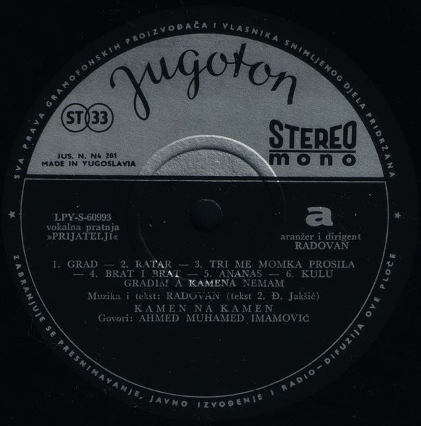 Kamen Na Kamen - LP-60993 (LP, Album)