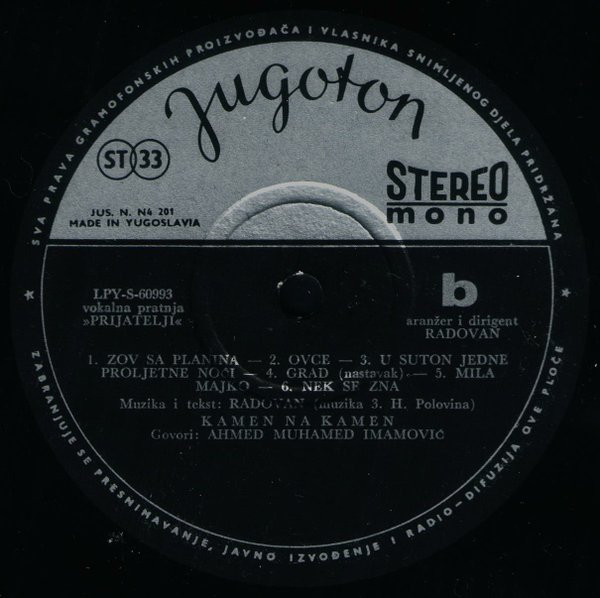 Kamen Na Kamen - LP-60993 (LP, Album)