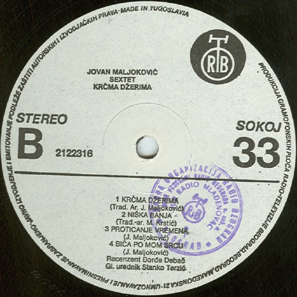 Jovan Maljoković Sextet - Krčma Džerima (LP, Album)