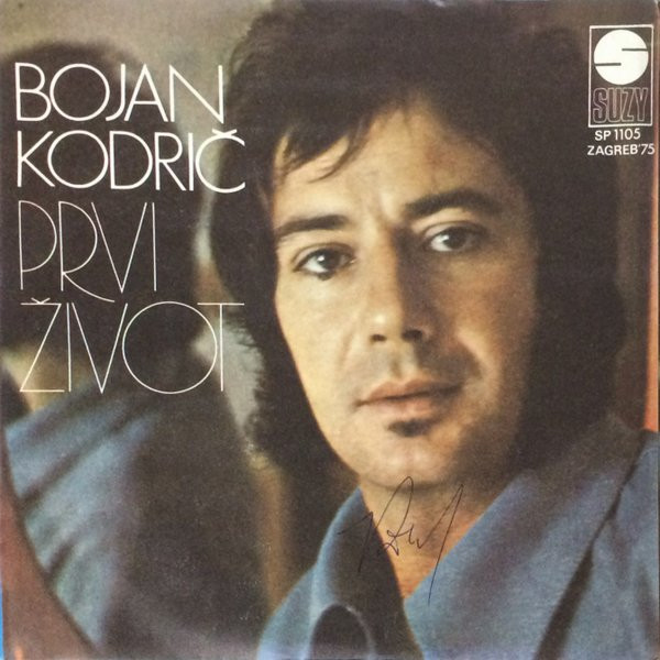 Bojan Kodrič - Prvi Život / Otišla Je Sara (7