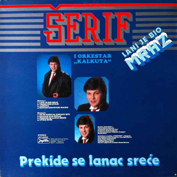 Šerif* - Lani Je Bio Mraz (LP, Album)