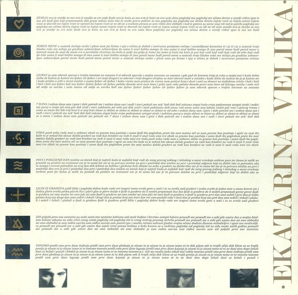 Ekatarina Velika - Ljubav (LP, Album, RP)