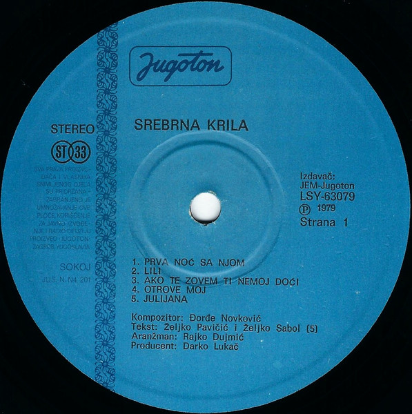 Srebrna Krila - Srebrna Krila (LP, Album, RP, Gat)