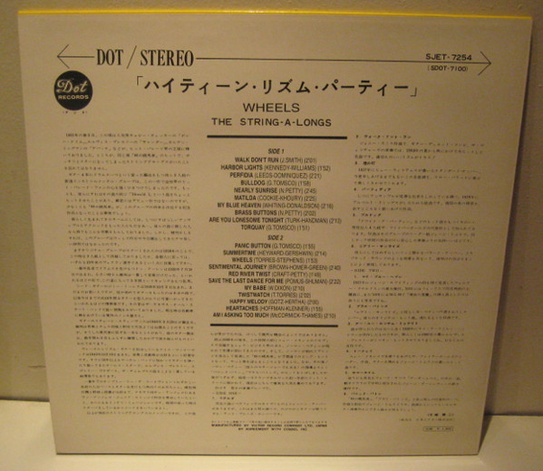 The String-A-Longs - Wheels (LP)