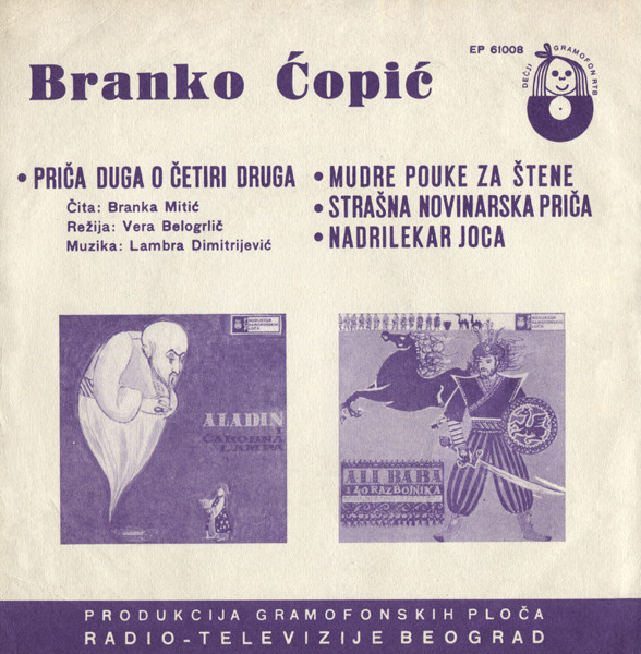 Branko Ćopić - Strašna Novinarska Priča (7