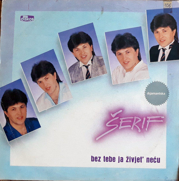 Šerif Konjević - Bez Tebe Ja Živjet' Neću (LP, Album)