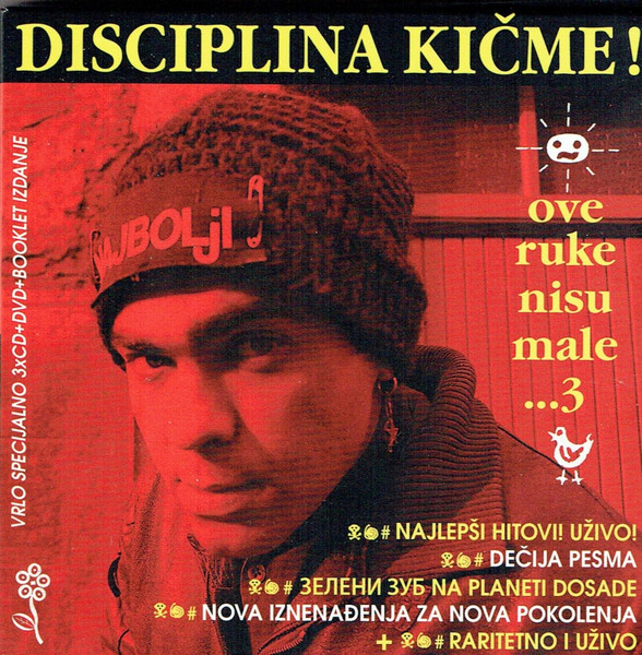 Disciplina KiÄme - Ove Ruke Nisu Male... 3 (3xCD, Comp + DVD, Comp + Box)