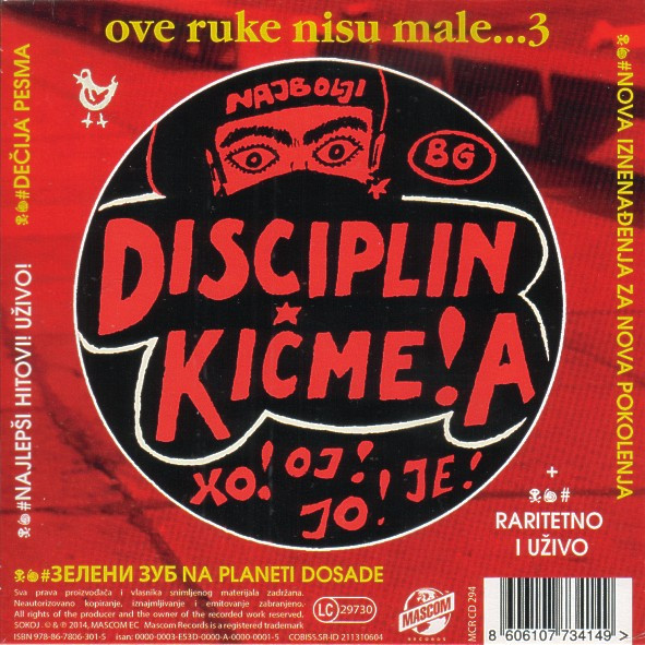 Disciplina KiÄme - Ove Ruke Nisu Male... 3 (3xCD, Comp + DVD, Comp + Box)
