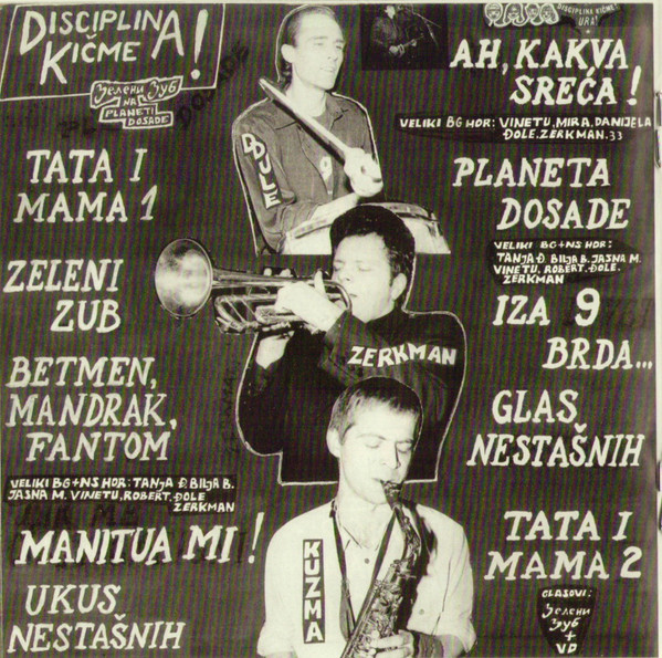 Disciplina KiÄme - Ove Ruke Nisu Male... 3 (3xCD, Comp + DVD, Comp + Box)