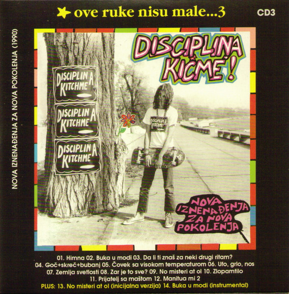 Disciplina KiÄme - Ove Ruke Nisu Male... 3 (3xCD, Comp + DVD, Comp + Box)