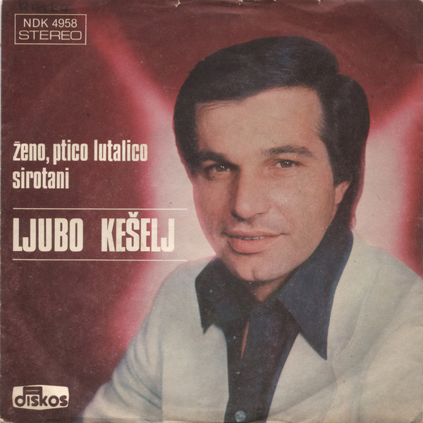 Ljubo Kešelj - Ženo, Ptico Lutalico / Sirotani (7