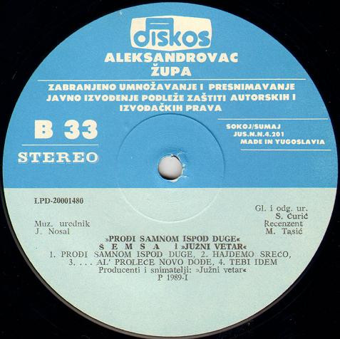 Šemsa* I „Južni Vetar“* - Prođi Samnom Ispod Duge (LP, Album)