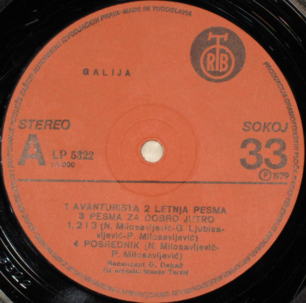 Galija - Prva Plovidba (LP, Album, Fir)