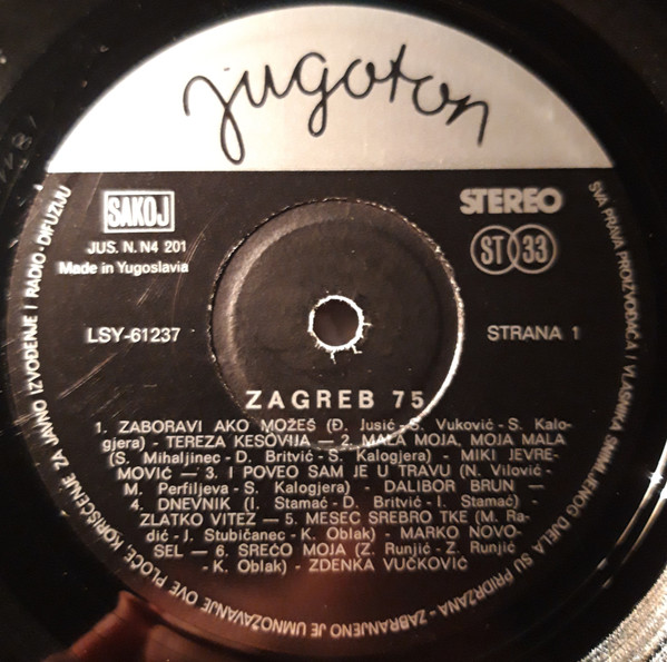 Various - 21. Festival Zabavne Glazbe Zagreb '75  (LP, Comp)
