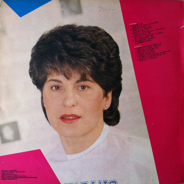 Šemsa Suljaković Uz Ansambl Južni Vetar* - Šemsa (LP, Album)