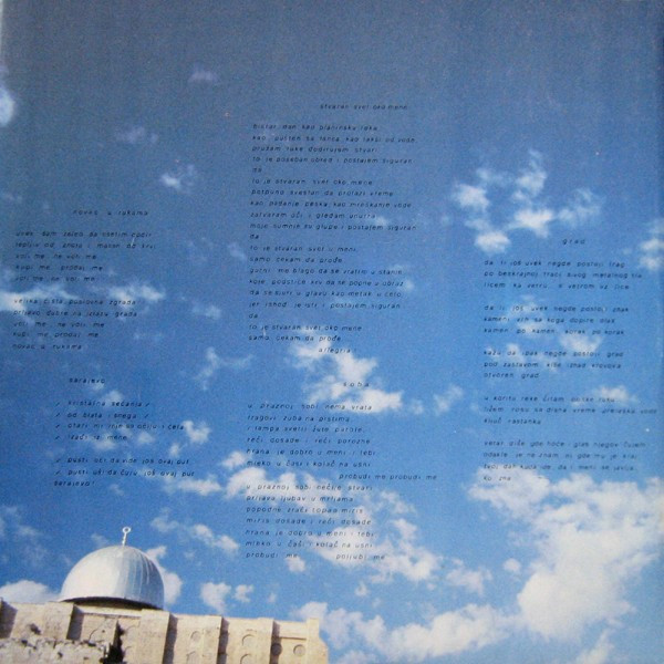 Ekatarina Velika - S Vetrom Uz Lice (LP, Album)
