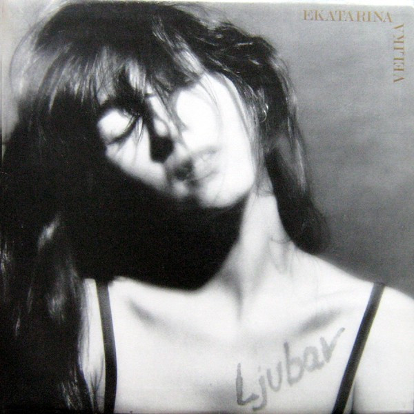 Ekatarina Velika - Ljubav (LP, Album)