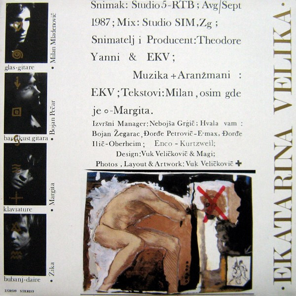 Ekatarina Velika - Ljubav (LP, Album)