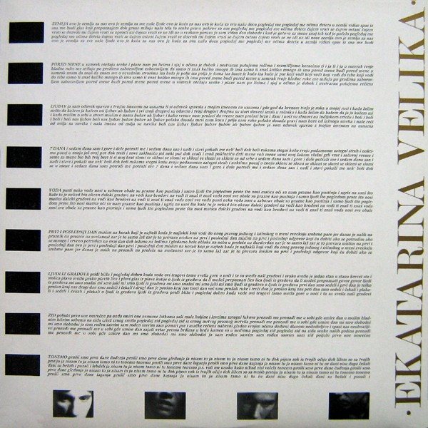 Ekatarina Velika - Ljubav (LP, Album)
