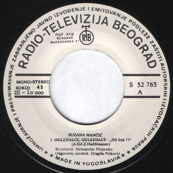 Suzana Mančić - Ogledalce, Ogledalce (7