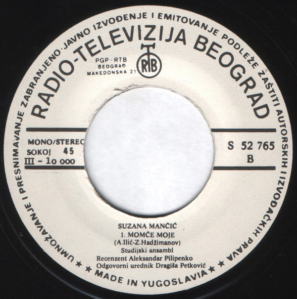 Suzana Mančić - Ogledalce, Ogledalce (7