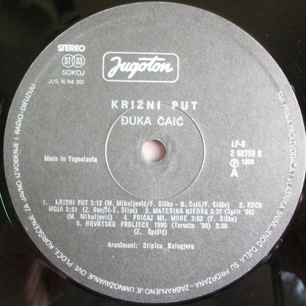 Äuka ÄŒaiÄ‡ - KriÅ¾ni Put (LP, Album)