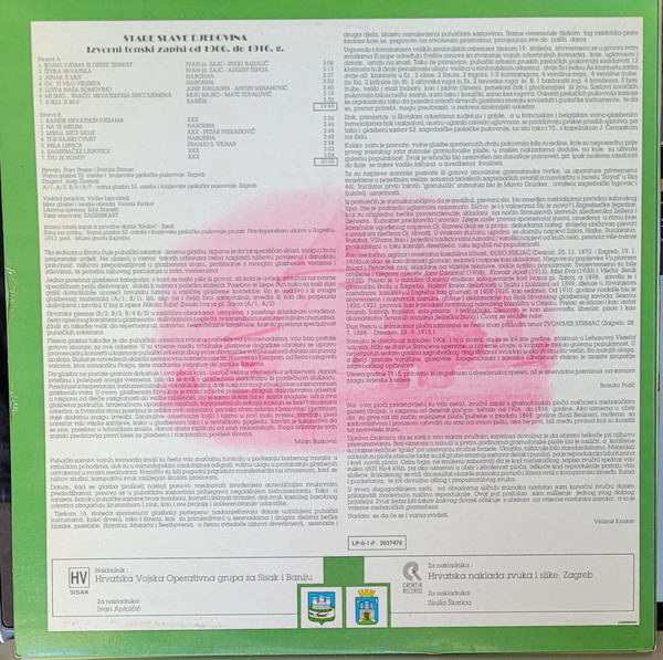 Various - Stare Slave Djedovina (LP, Comp)