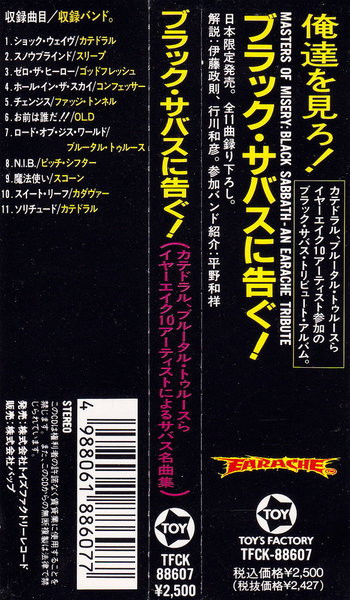 Various - Masters Of Misery - Black Sabbath: An Earache Tribute (CD, Comp)