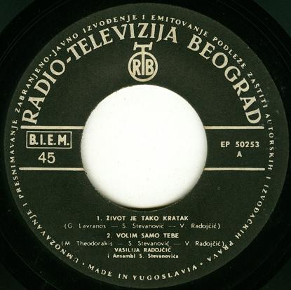 Vasilija Radojčić - Peva Grčke Pesme (7