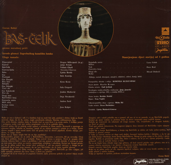 Goran Babić - Baš-Čelik (LP, Album)