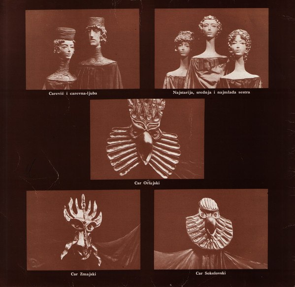 Goran Babić - Baš-Čelik (LP, Album)