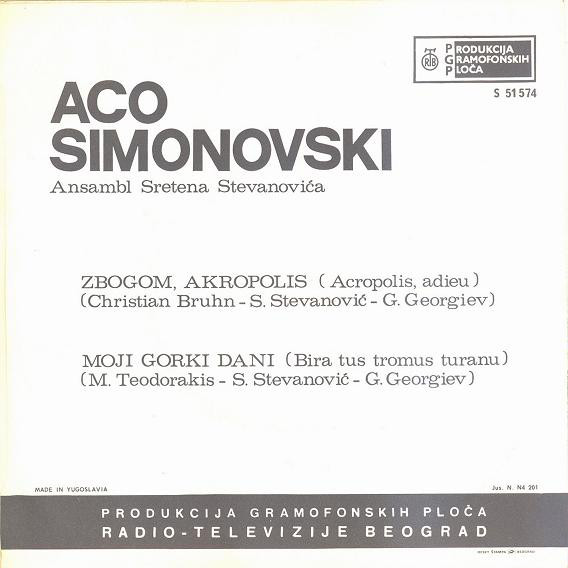 Aco Simonovski - Zbogom, Akropolis (7