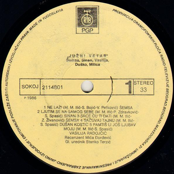Južni Vetar - Šemsa, Sinan, Vasilija, Duško, Milica (LP, Comp)