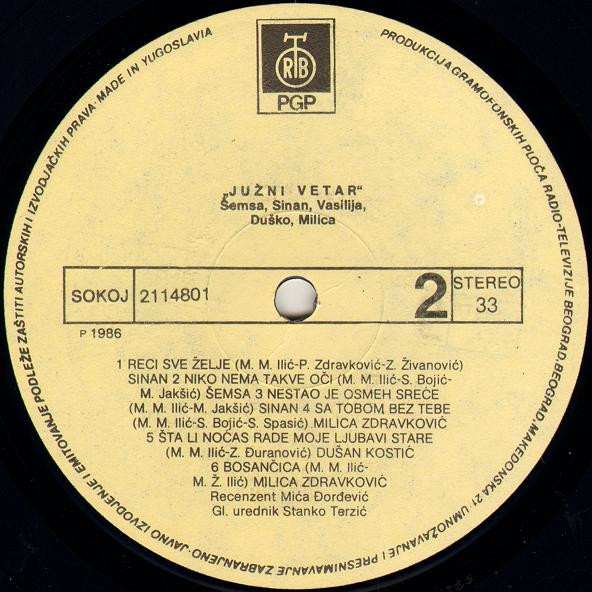 Južni Vetar - Šemsa, Sinan, Vasilija, Duško, Milica (LP, Comp)