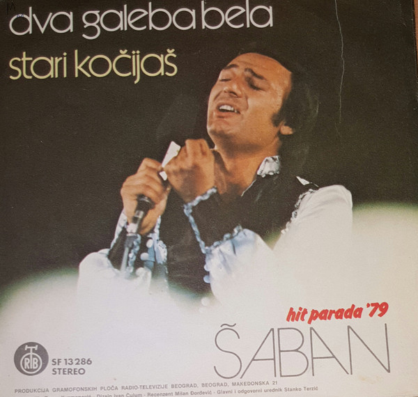 Å aban Å auliÄ‡ - Dva Galeba Bela (7