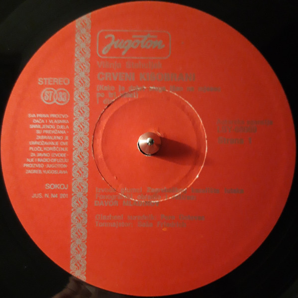 Višnja Strahuljak - Crveni Kišobrani (LP)