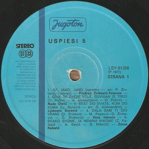 Various - Uspjesi 5 (LP, Comp)