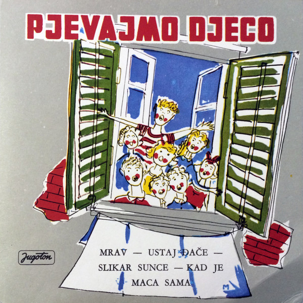 Various - Pjevajmo Djeco  (7