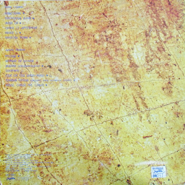 Идоли* - Одбрана И Последњи Дани (LP, Album)