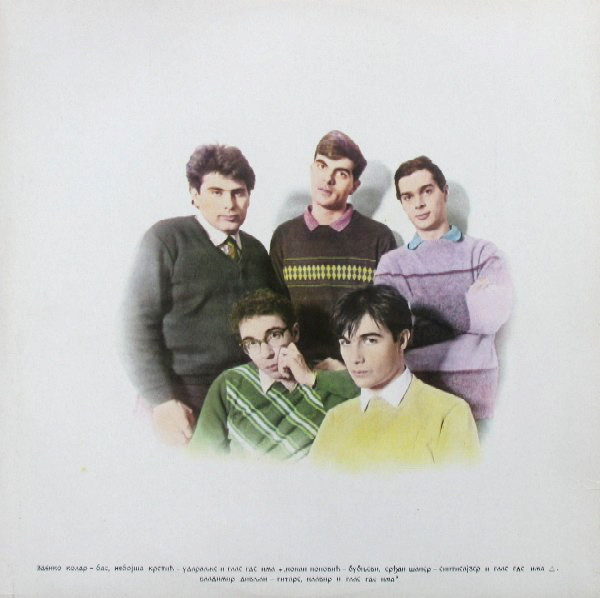 Идоли* - Одбрана И Последњи Дани (LP, Album)