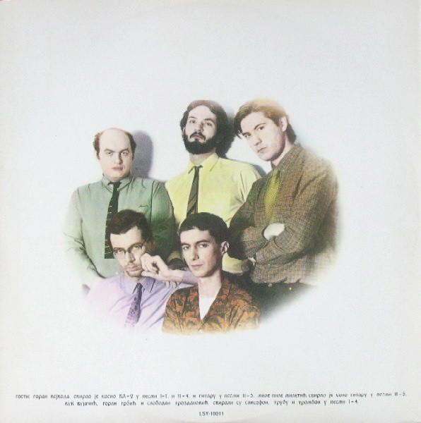 Идоли* - Одбрана И Последњи Дани (LP, Album)