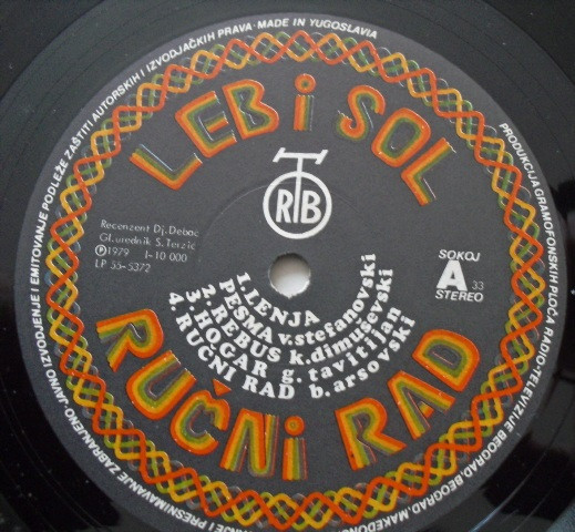 Leb I Sol - Ručni Rad (LP, Album, RE)