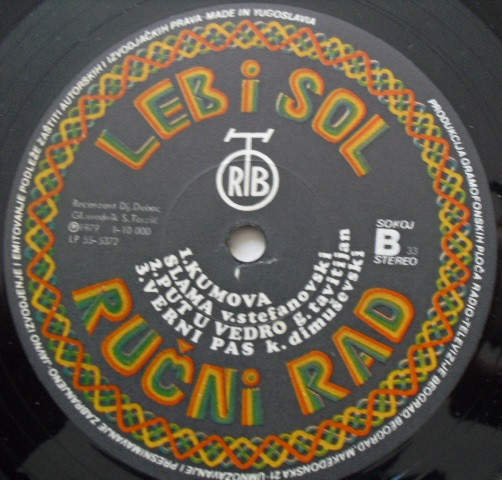 Leb I Sol - Ručni Rad (LP, Album, RE)
